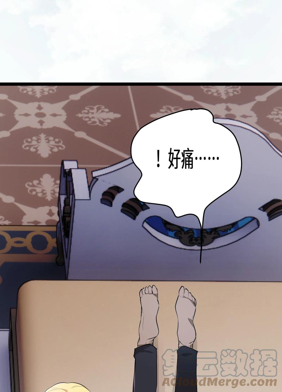9 第9话33