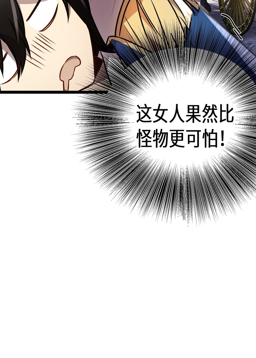 40 第40话22