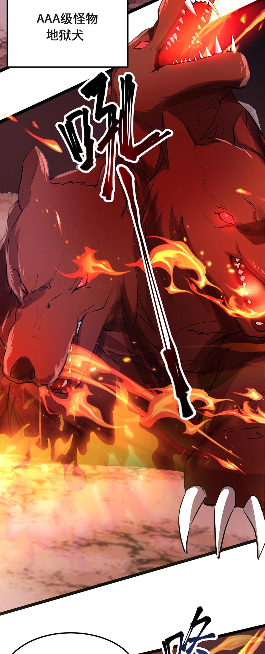 8 第8话33