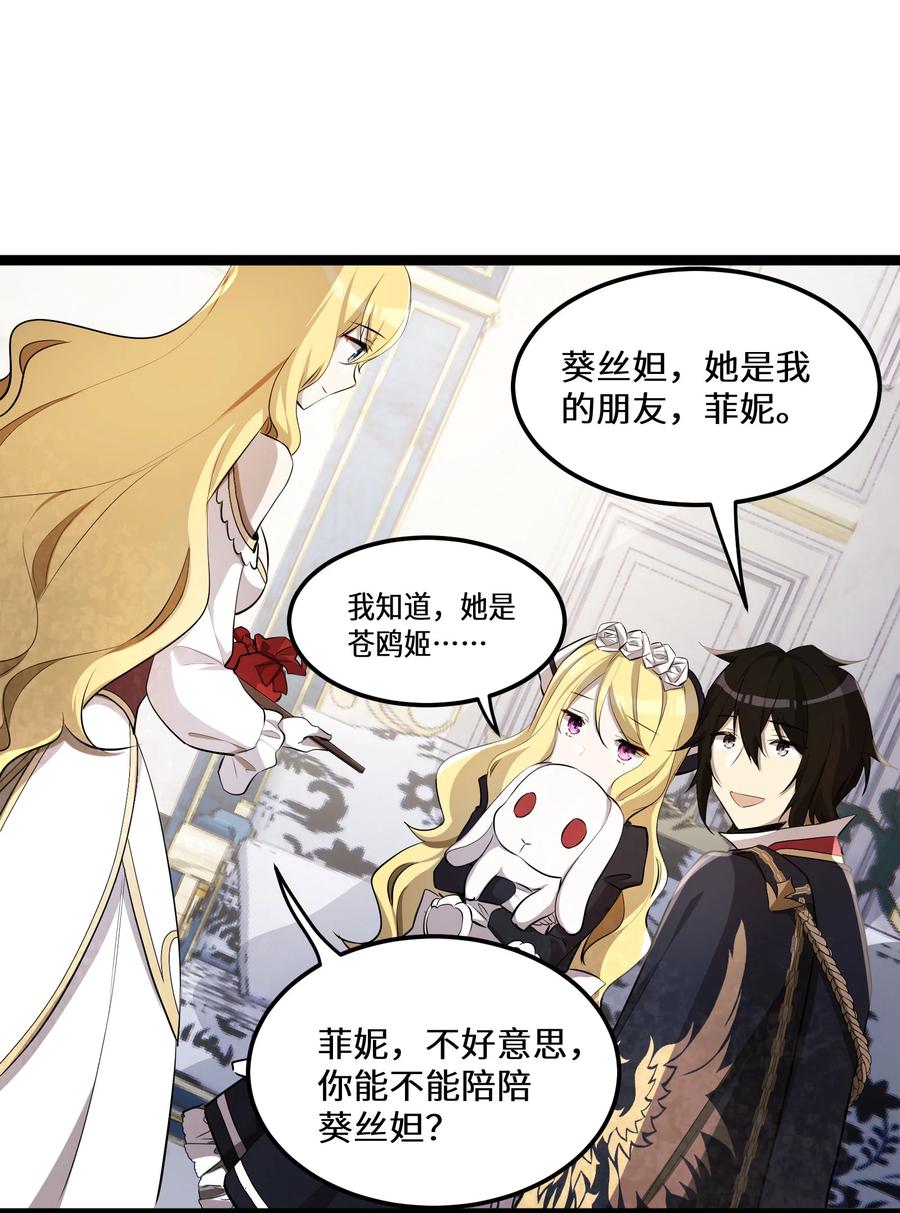 12 第12话14