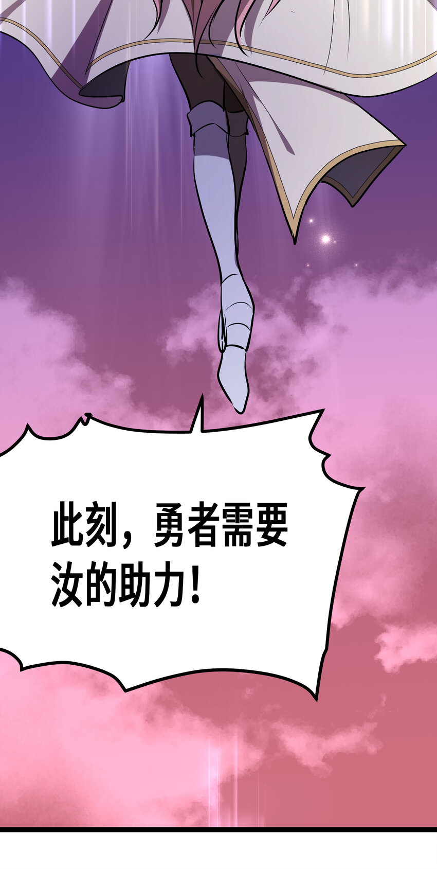 19 第19话17