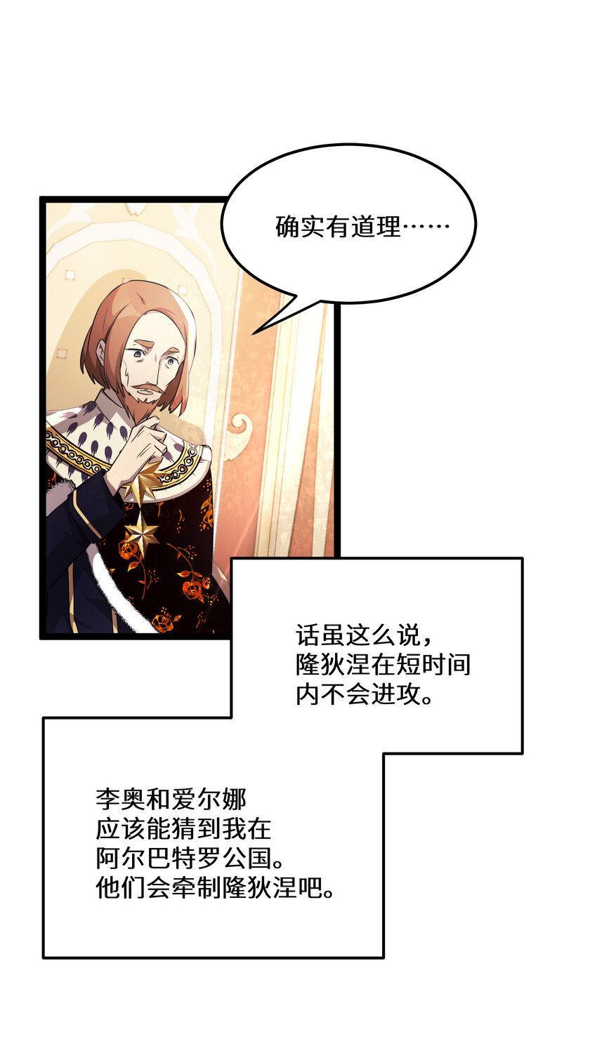 34第34话55
