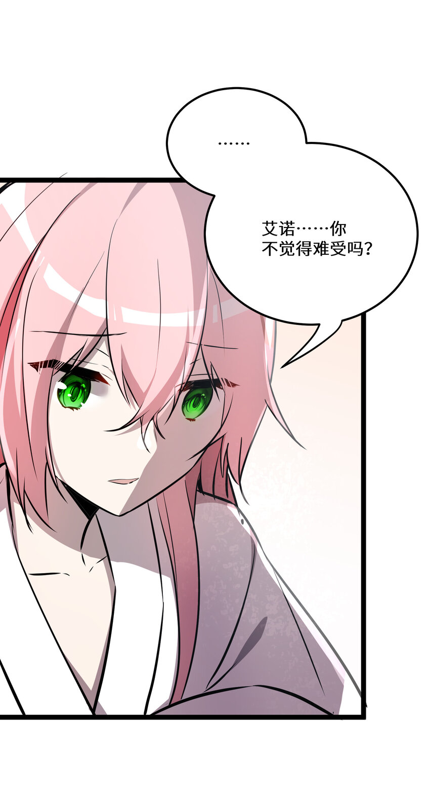 28 第28话47