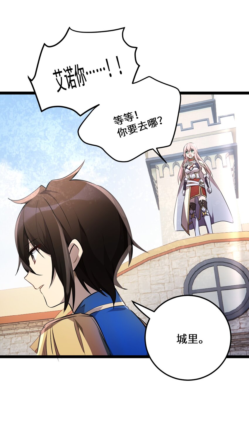 40 第40话17