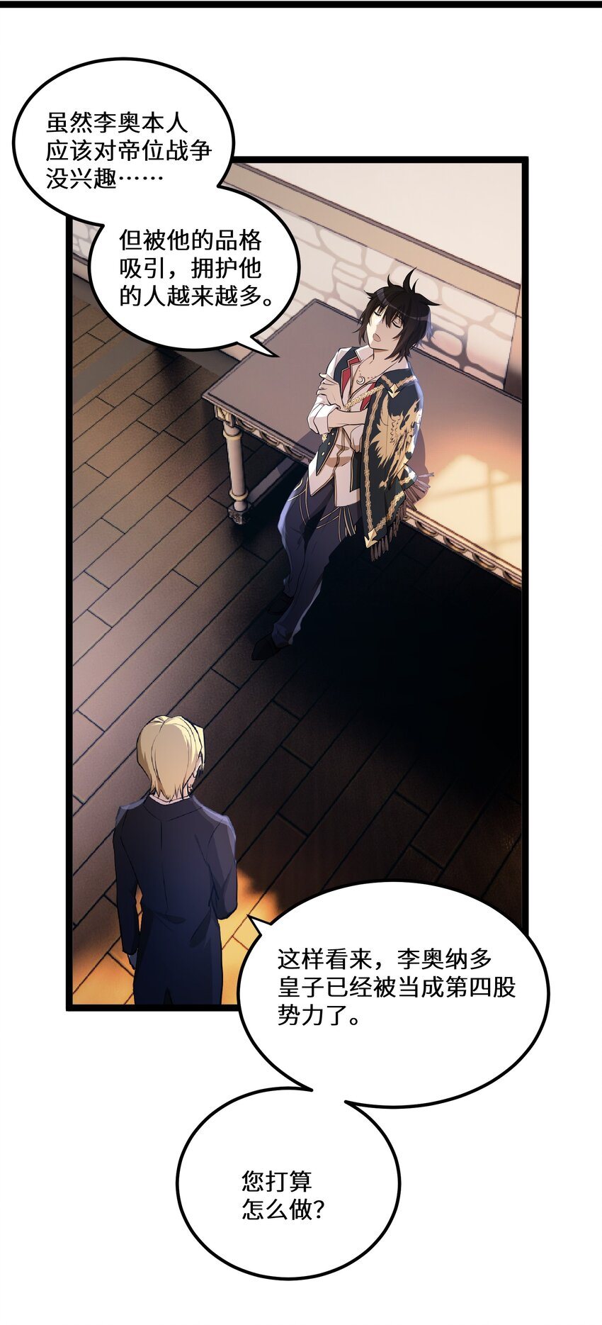 1 第1话30