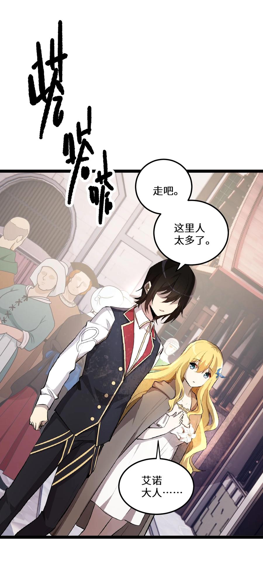 6 第6话43
