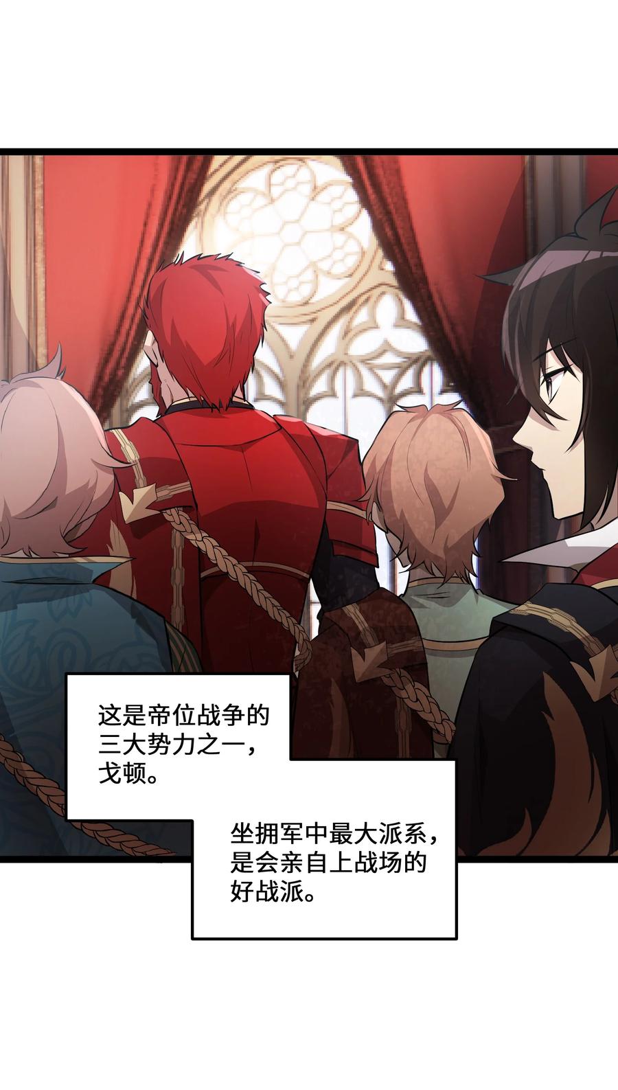 7 第7话10