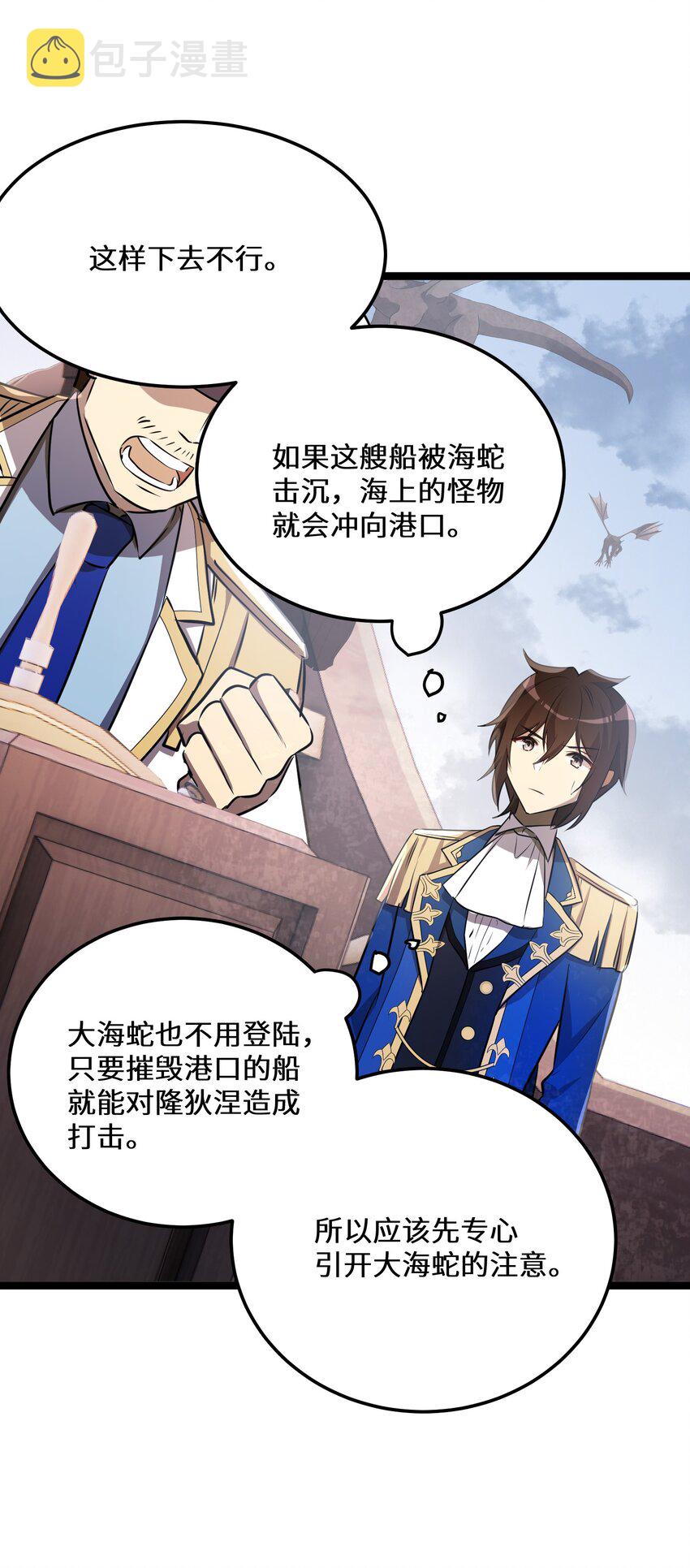 38第38话53