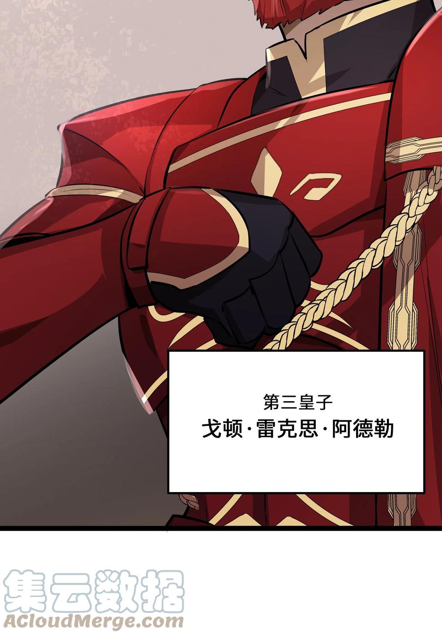 7 第7话9