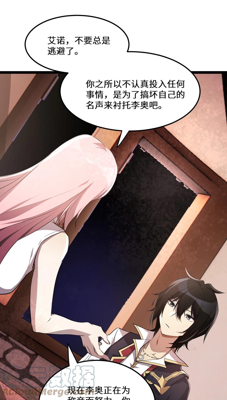 13 第13话21