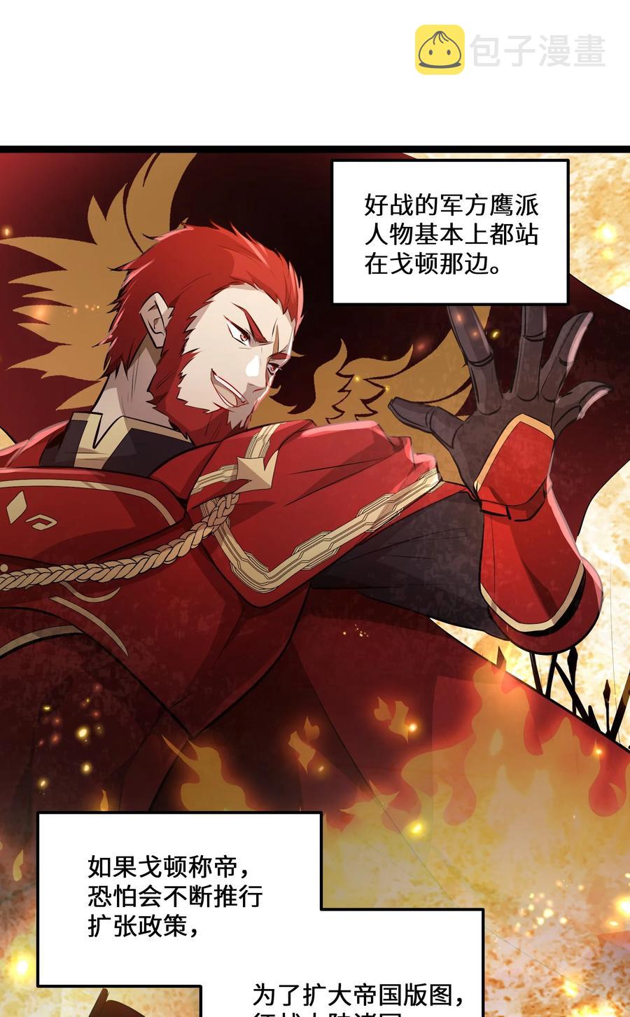 7 第7话11