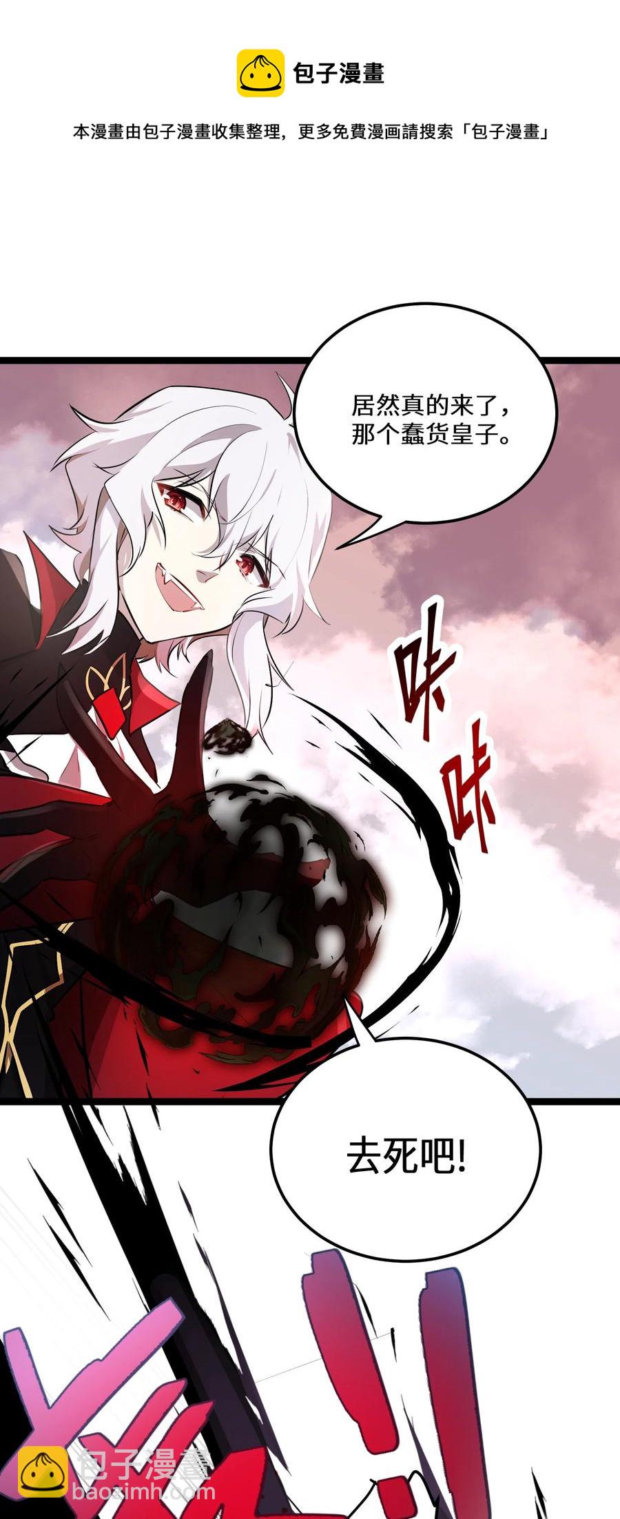 15 第15话44