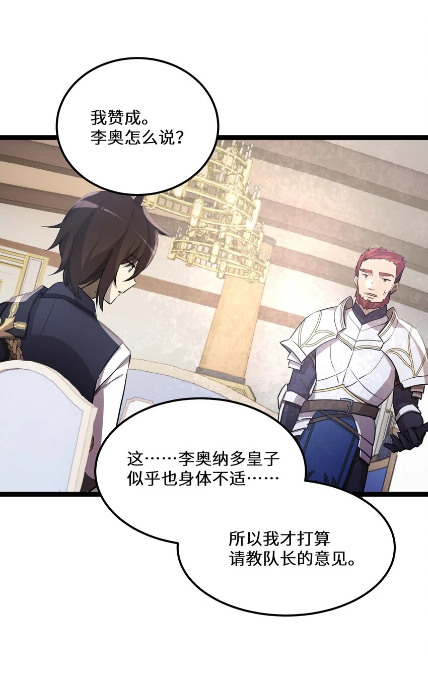 29第29话35