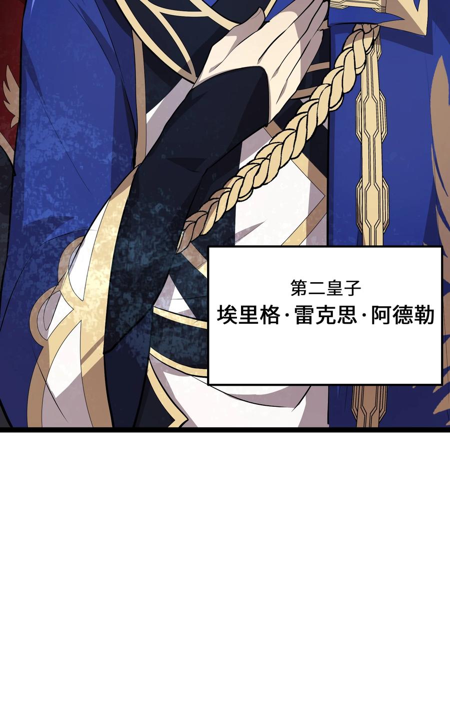 7 第7话20