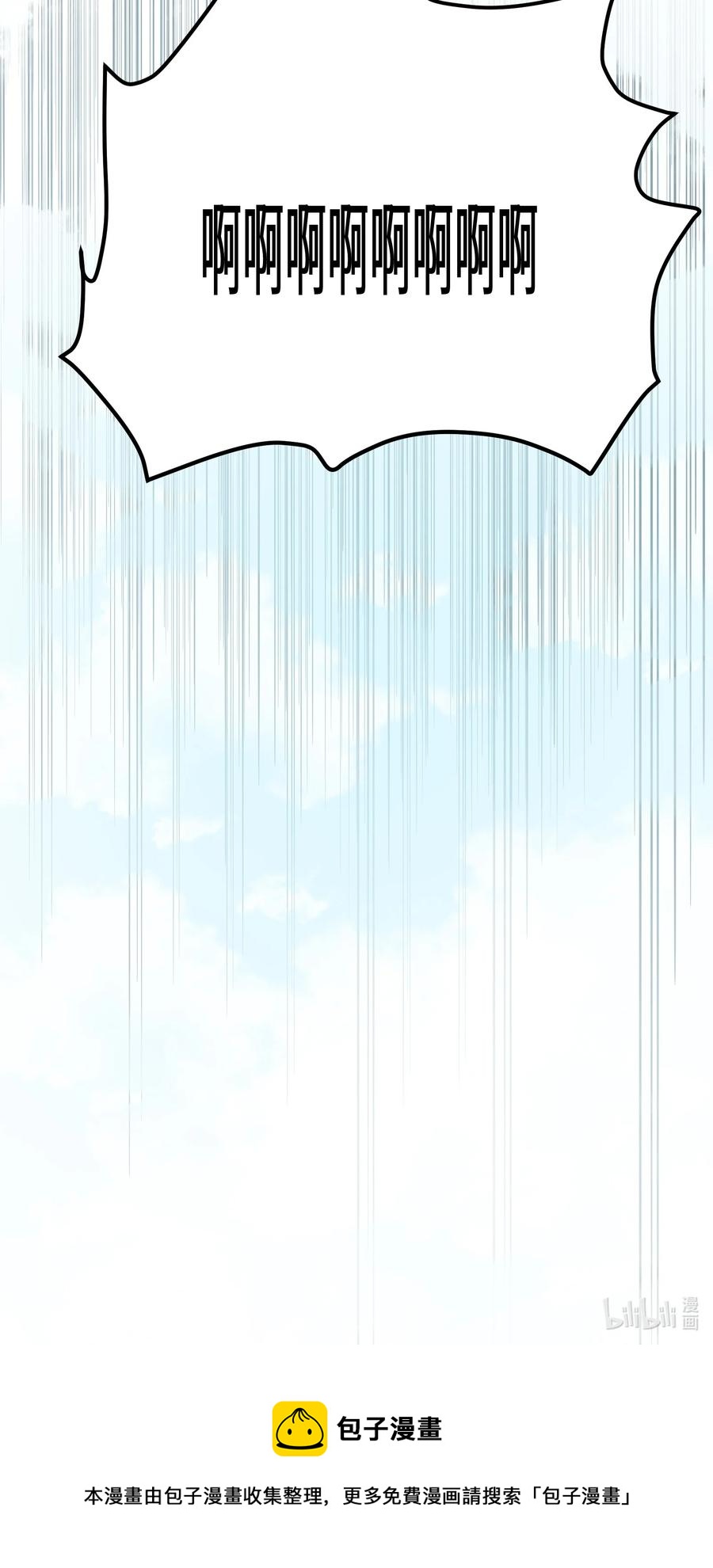 9 第9话47