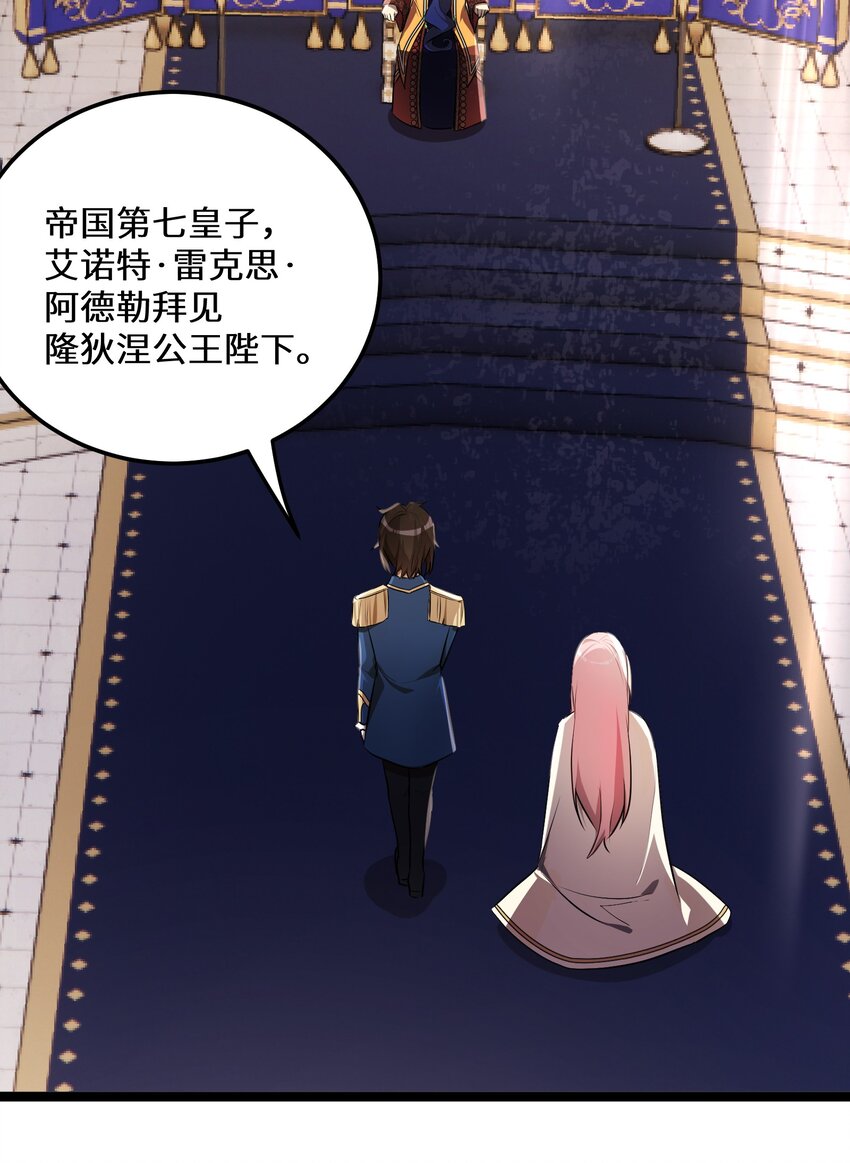 37第37话2