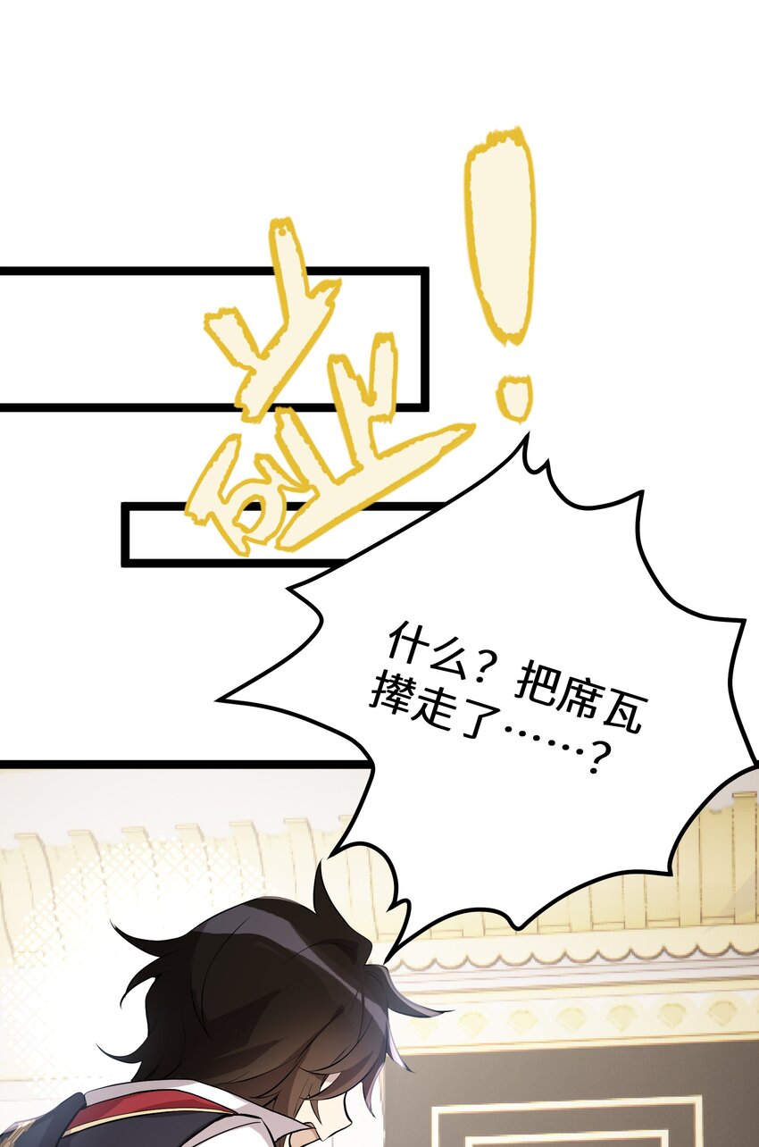 3 第3话4