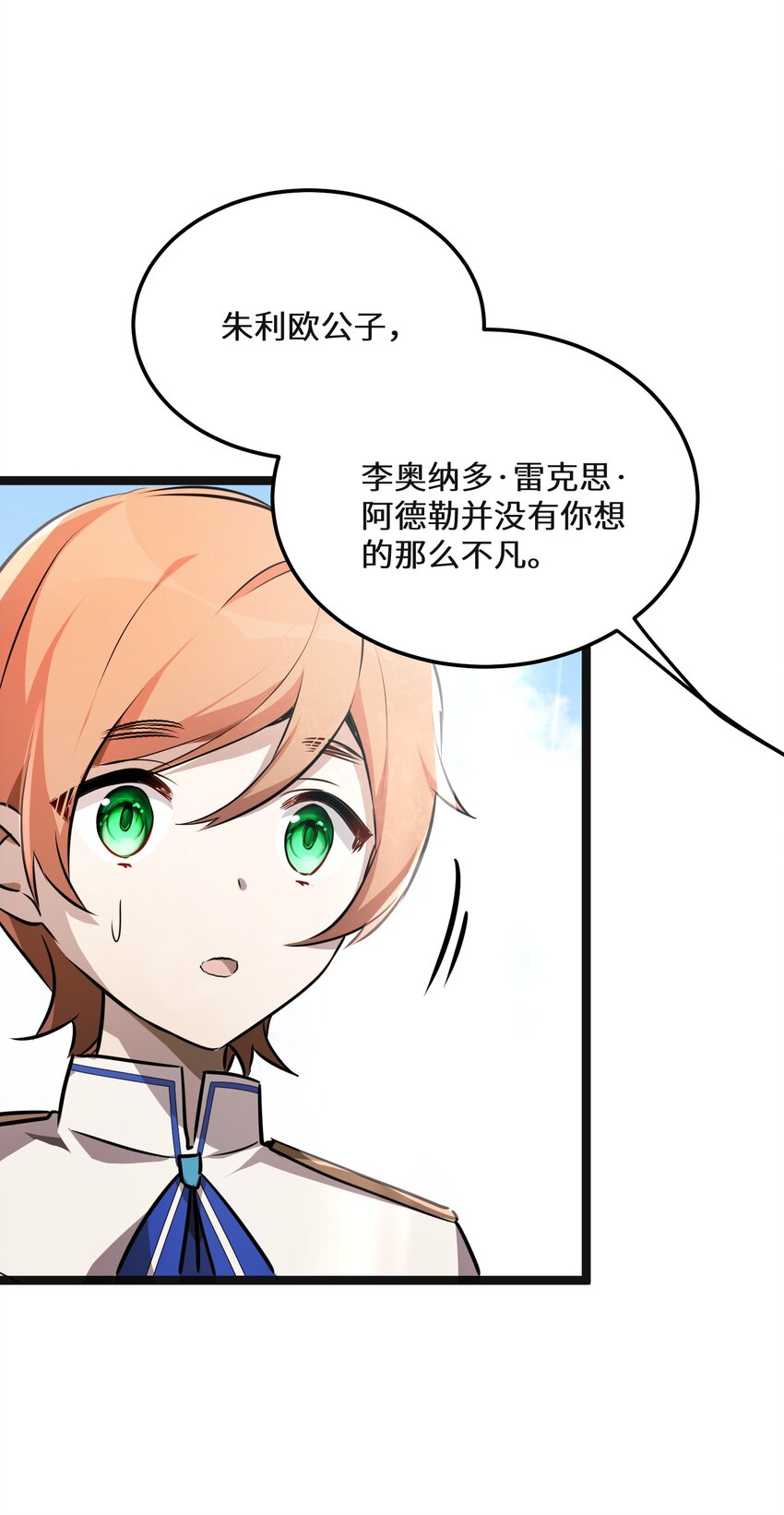 38第38话14
