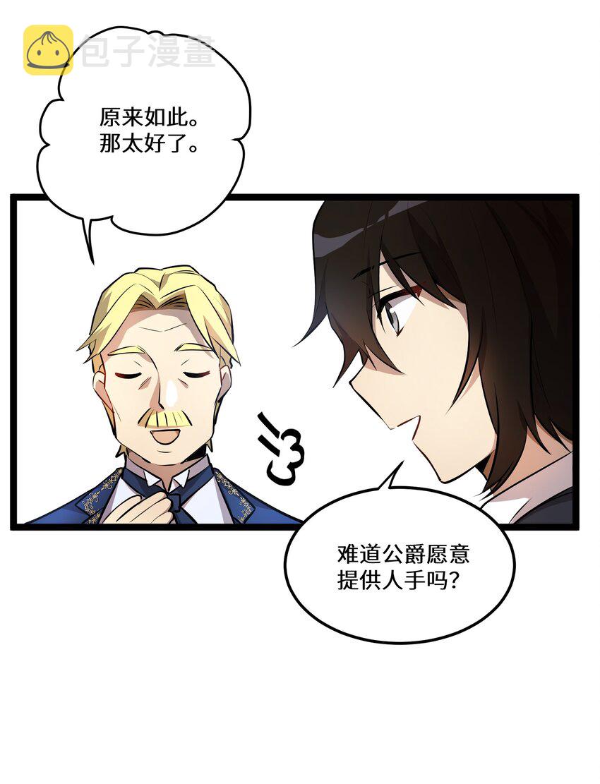 5 第5话26