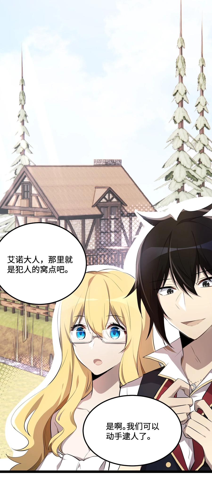 11 第11话35