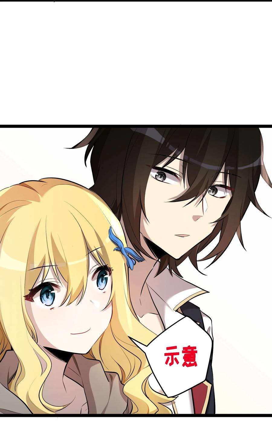 6 第6话35