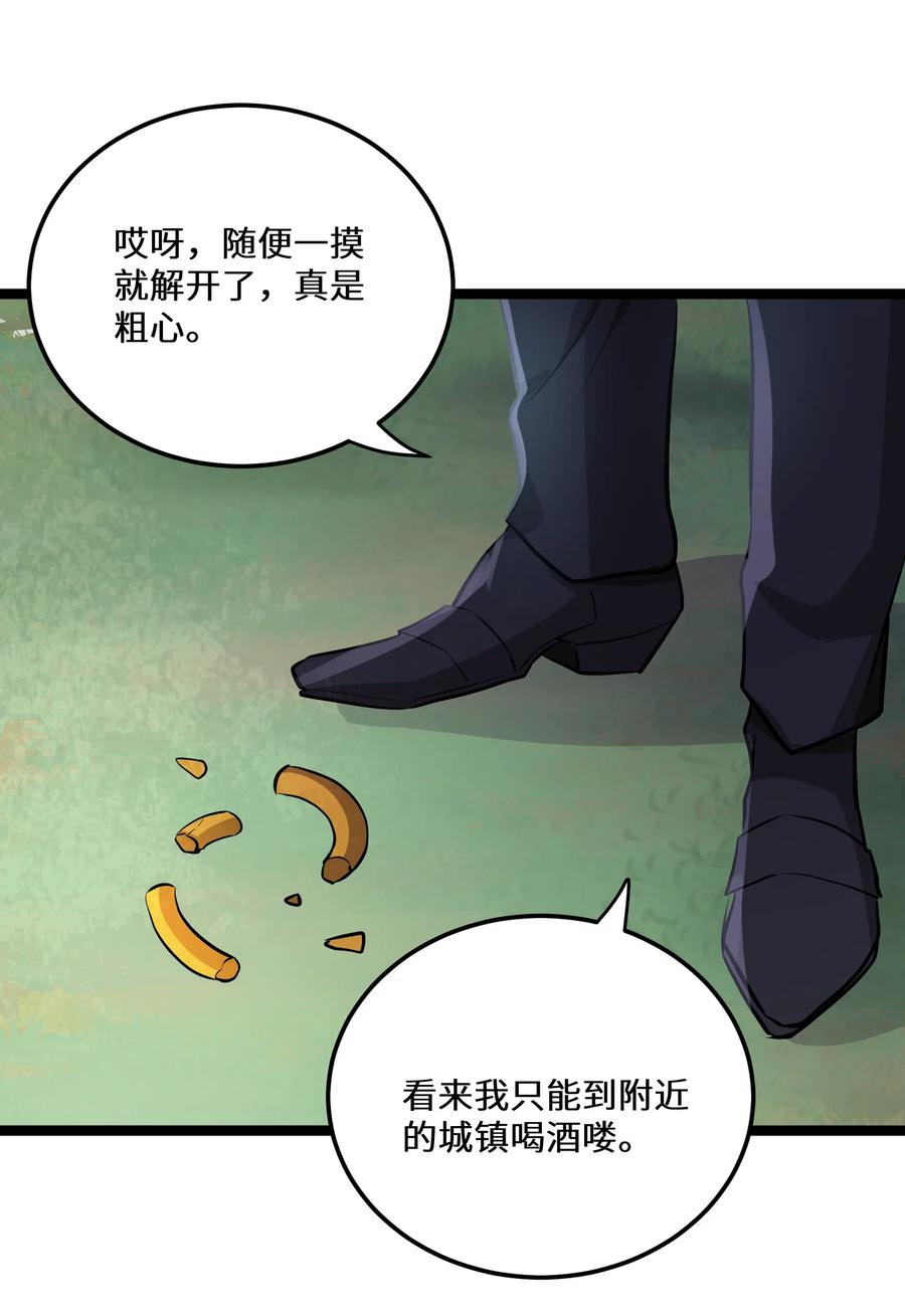 14 第14话23