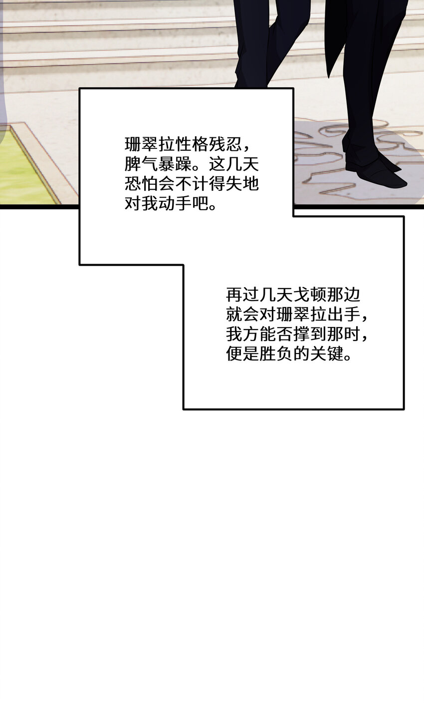 26 第26话17