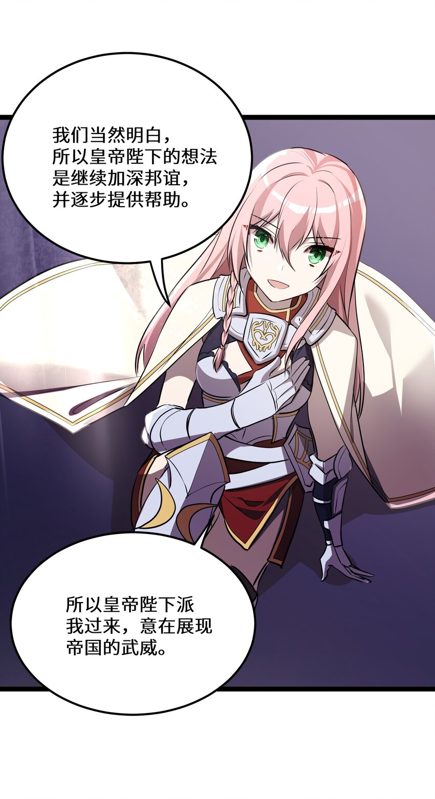 37第37话19