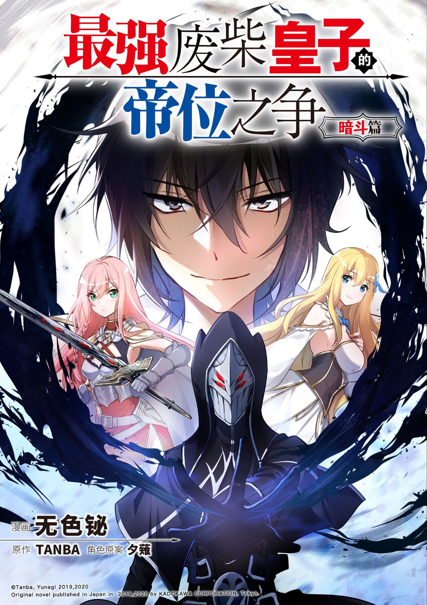 24 第24话0