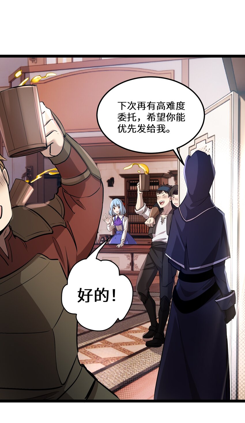 1 第1话15