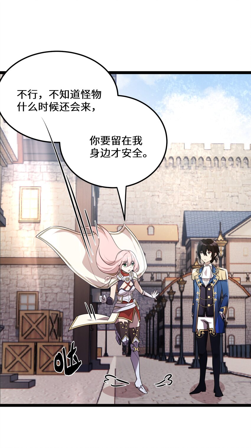 40 第40话18