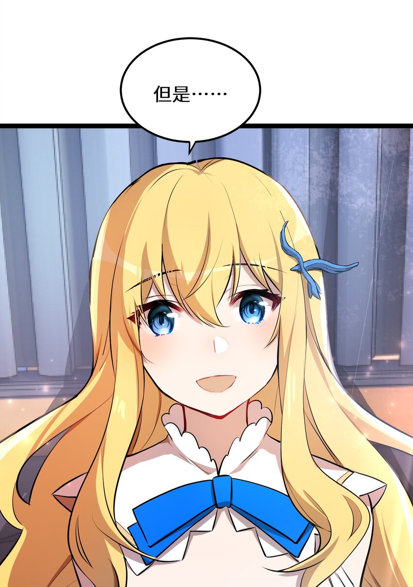 3 第3话53