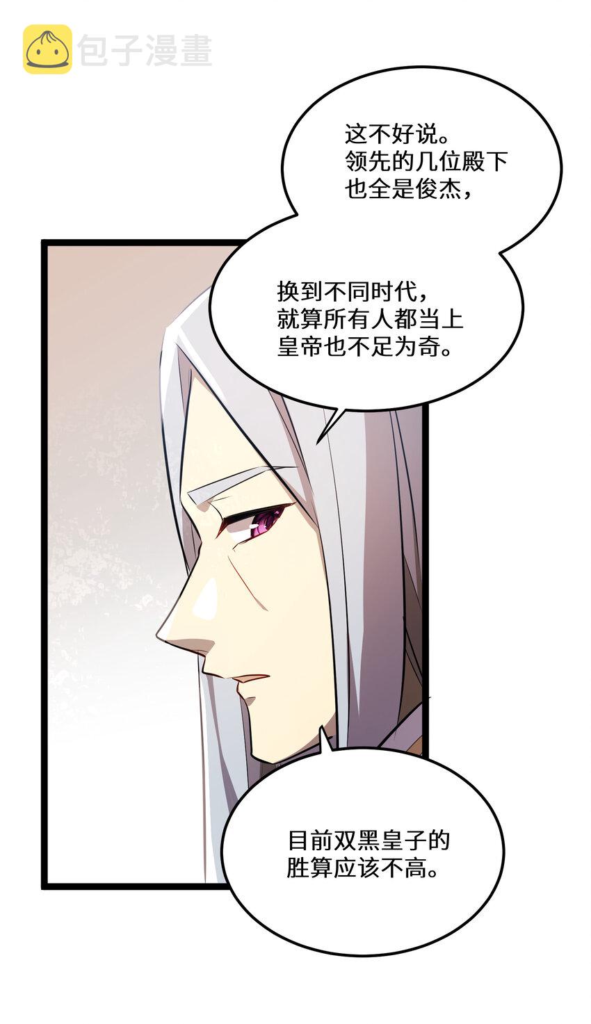 24 第24话36