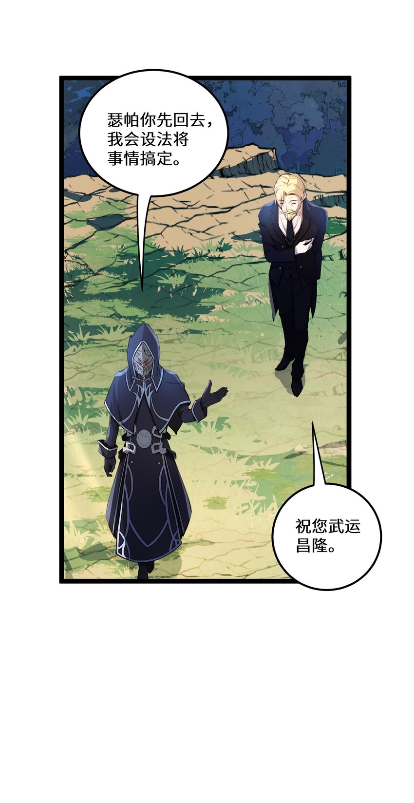 4 第4话5