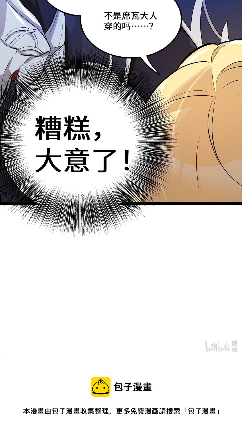 4 第4话42
