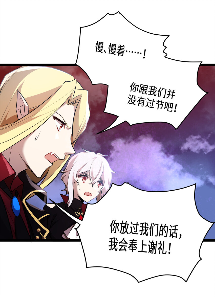 19 第19话7