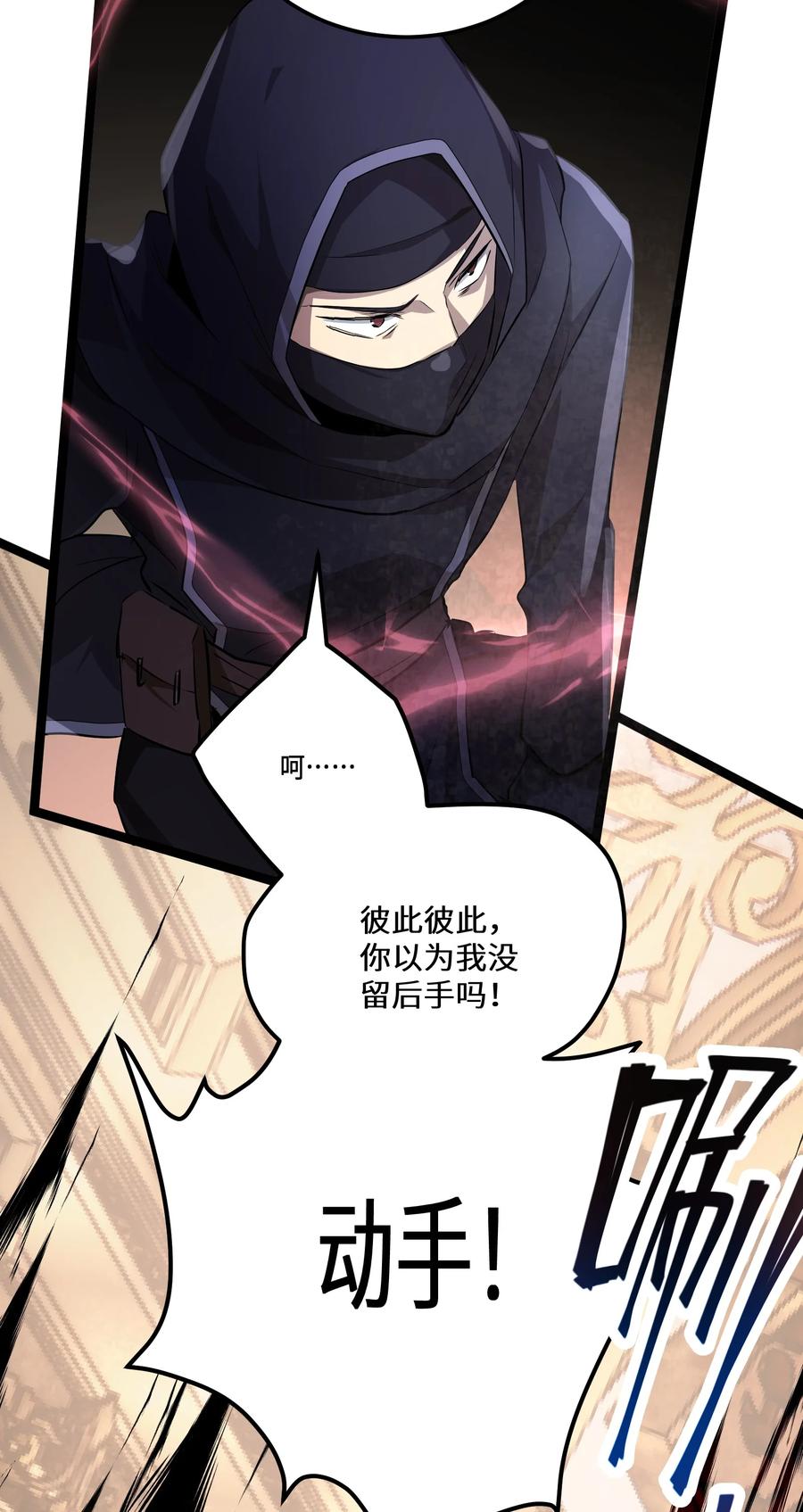 10 第10话38