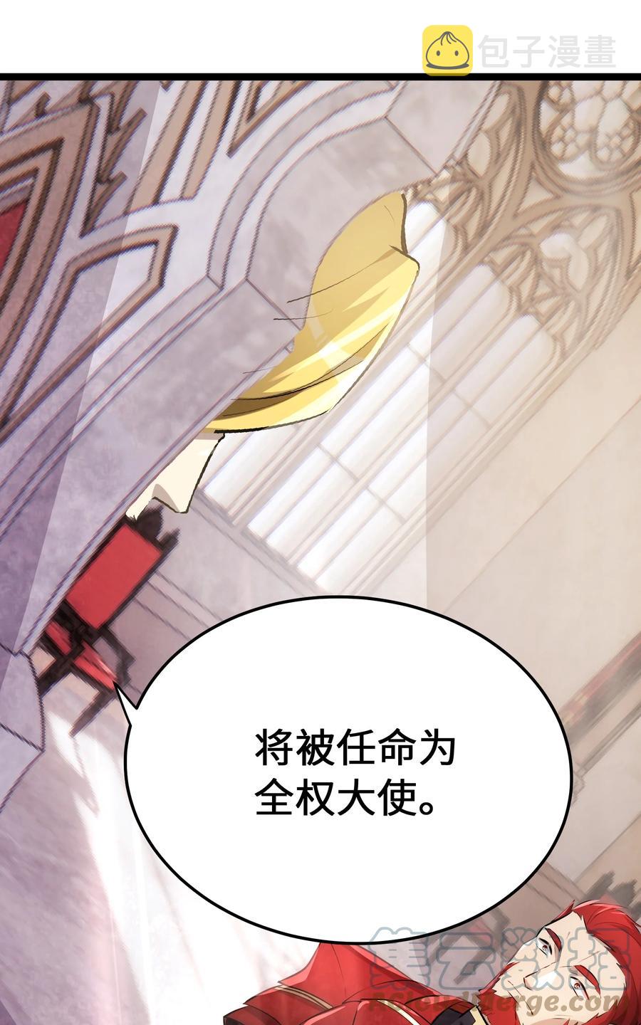 7 第7话42