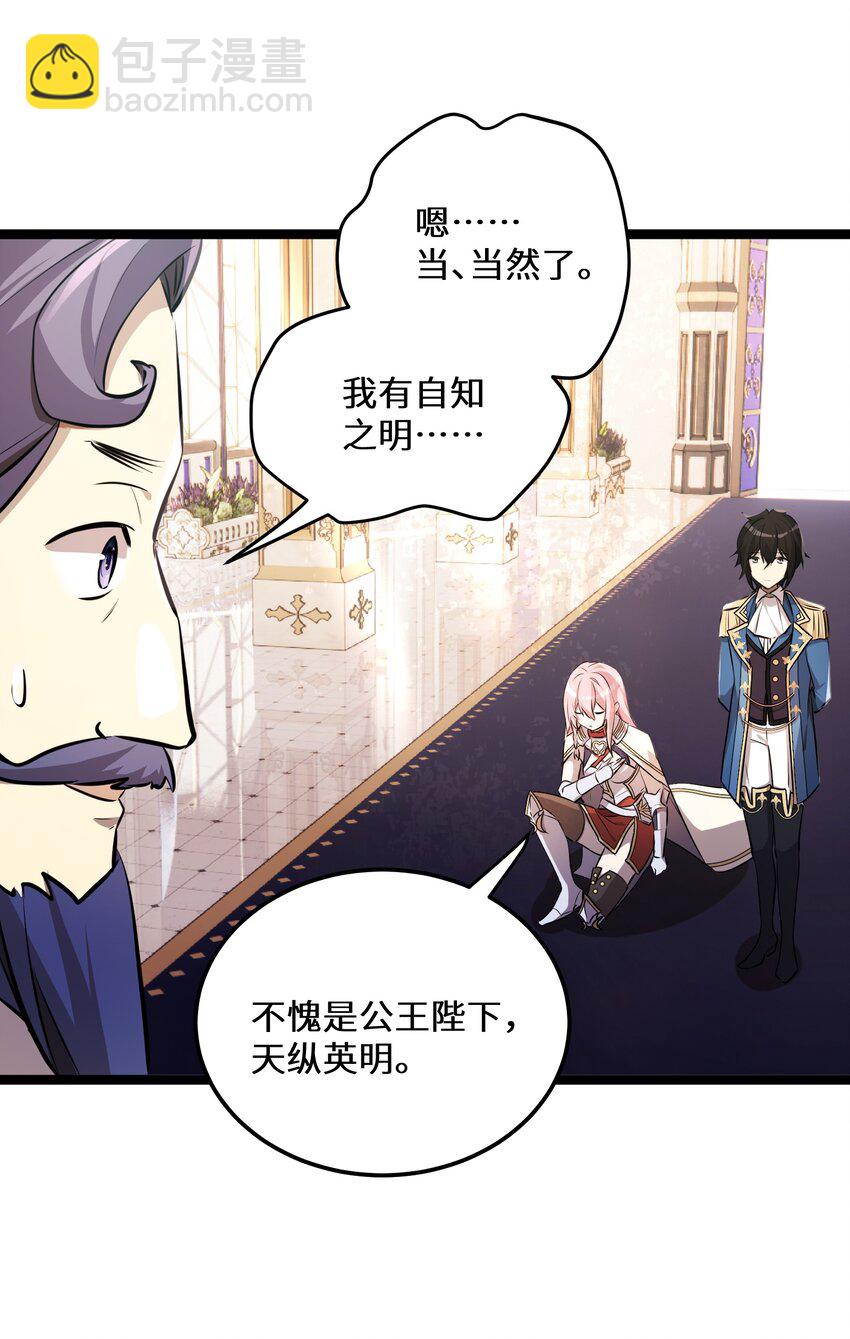 37第37话14