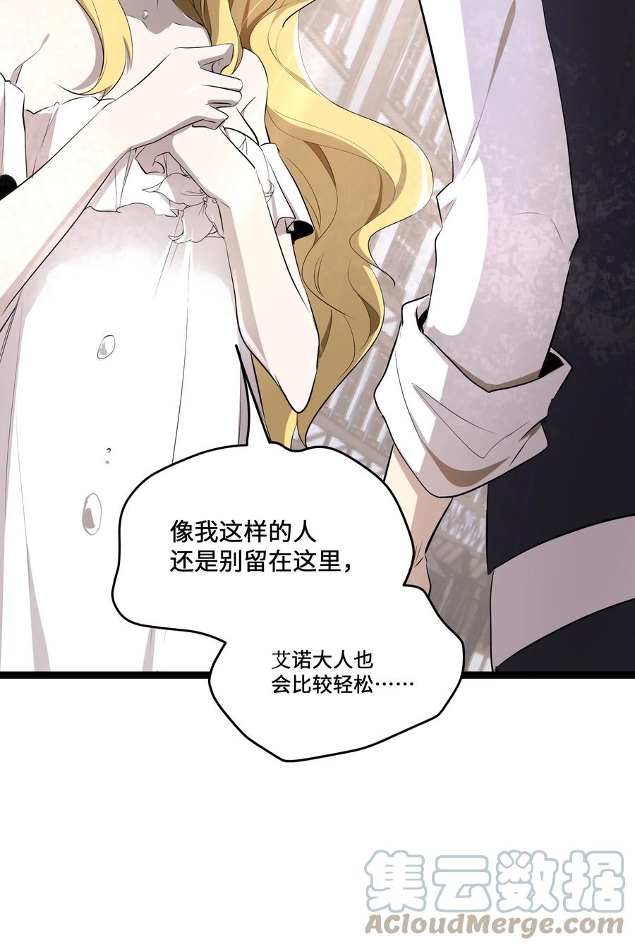 11 第11话15