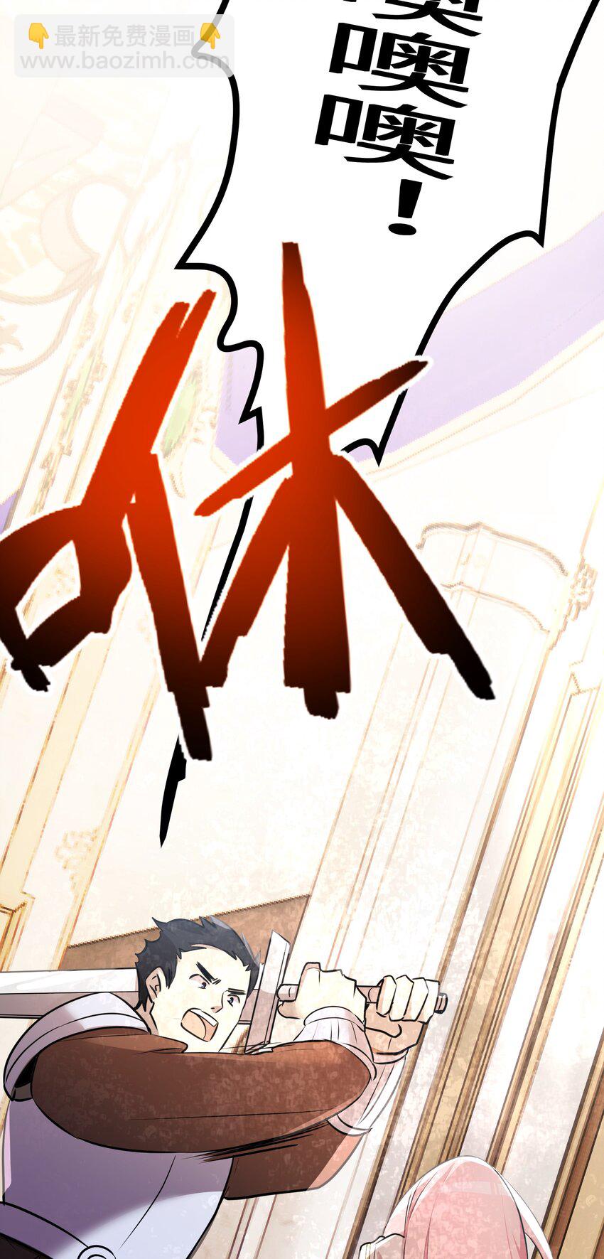 37第37话25