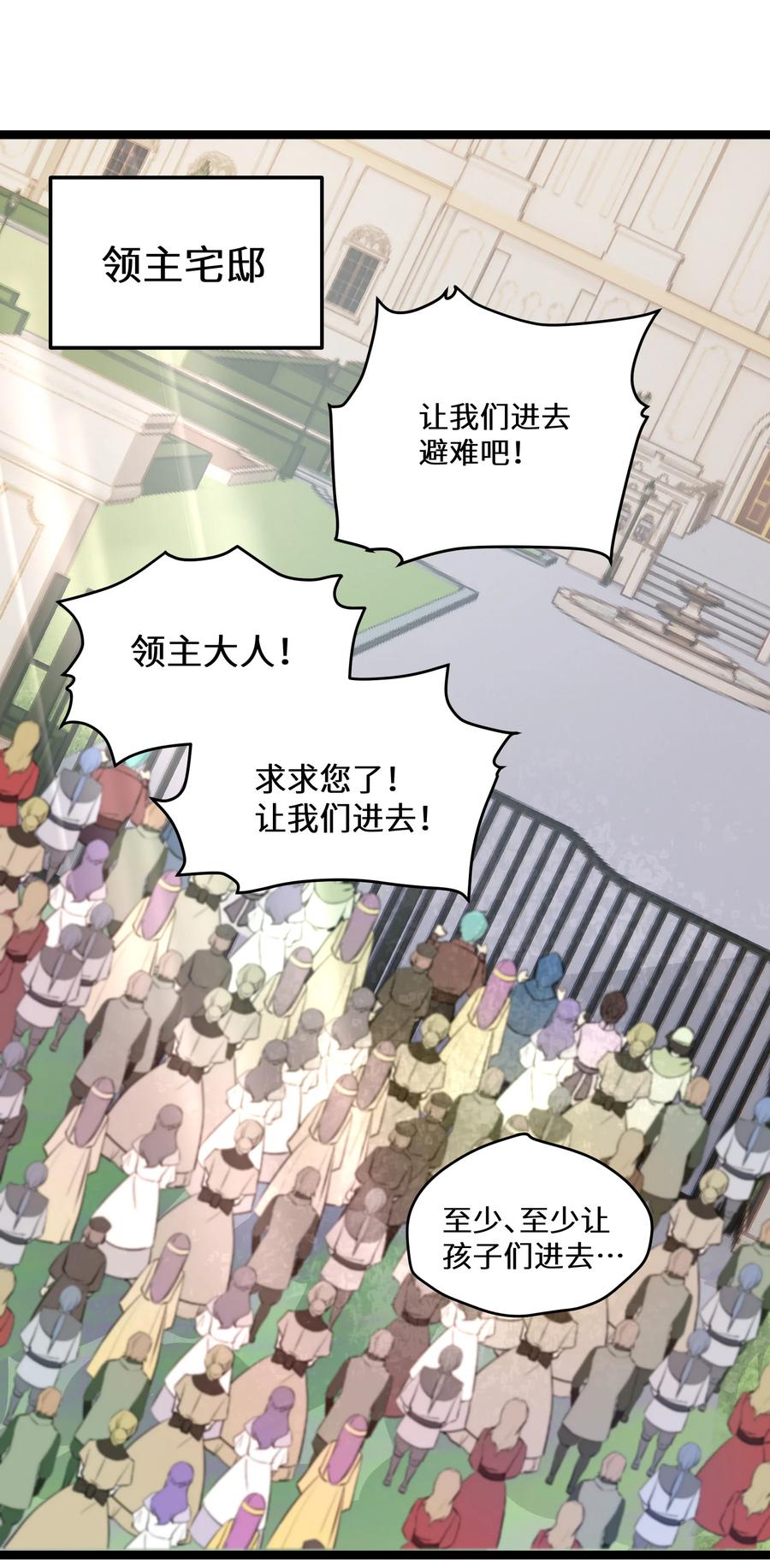 17 第17话1