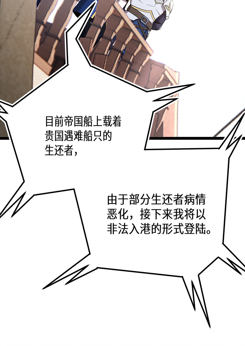 34第34话11
