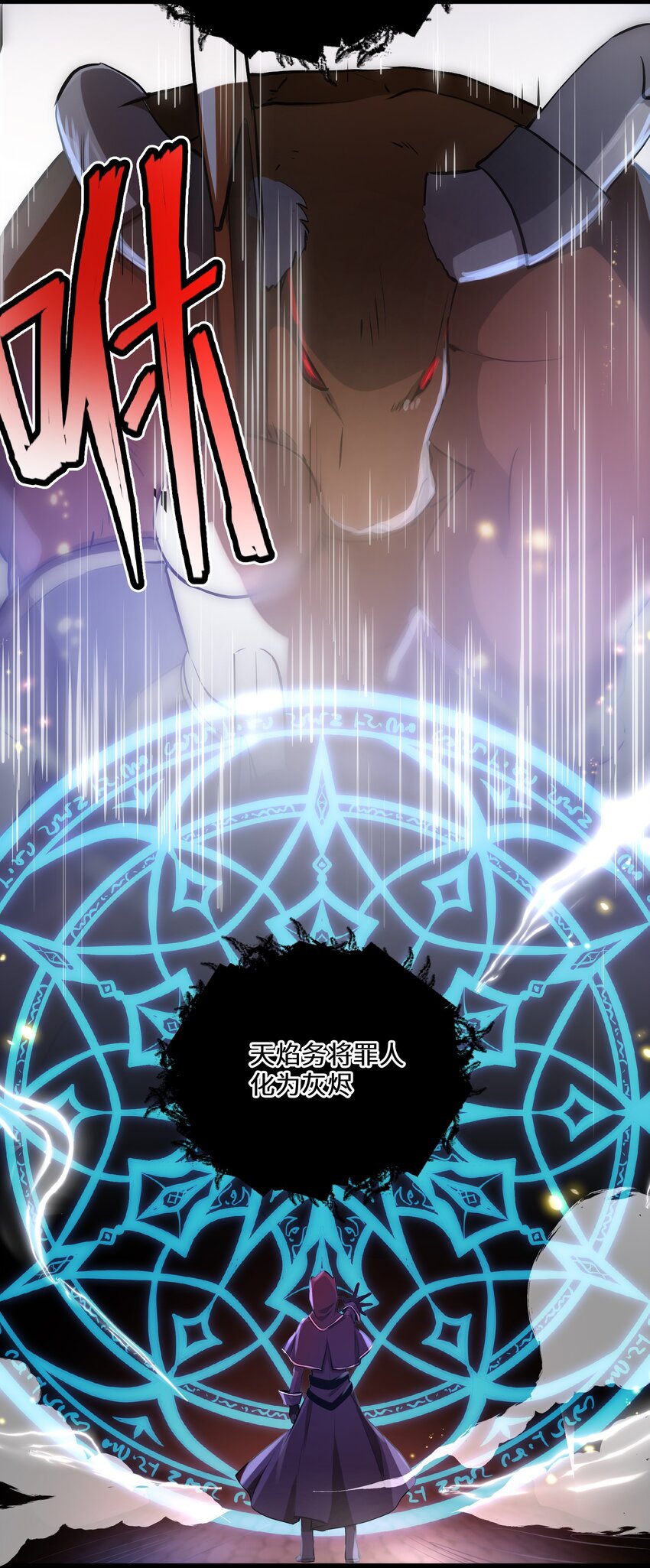 1 第1话7