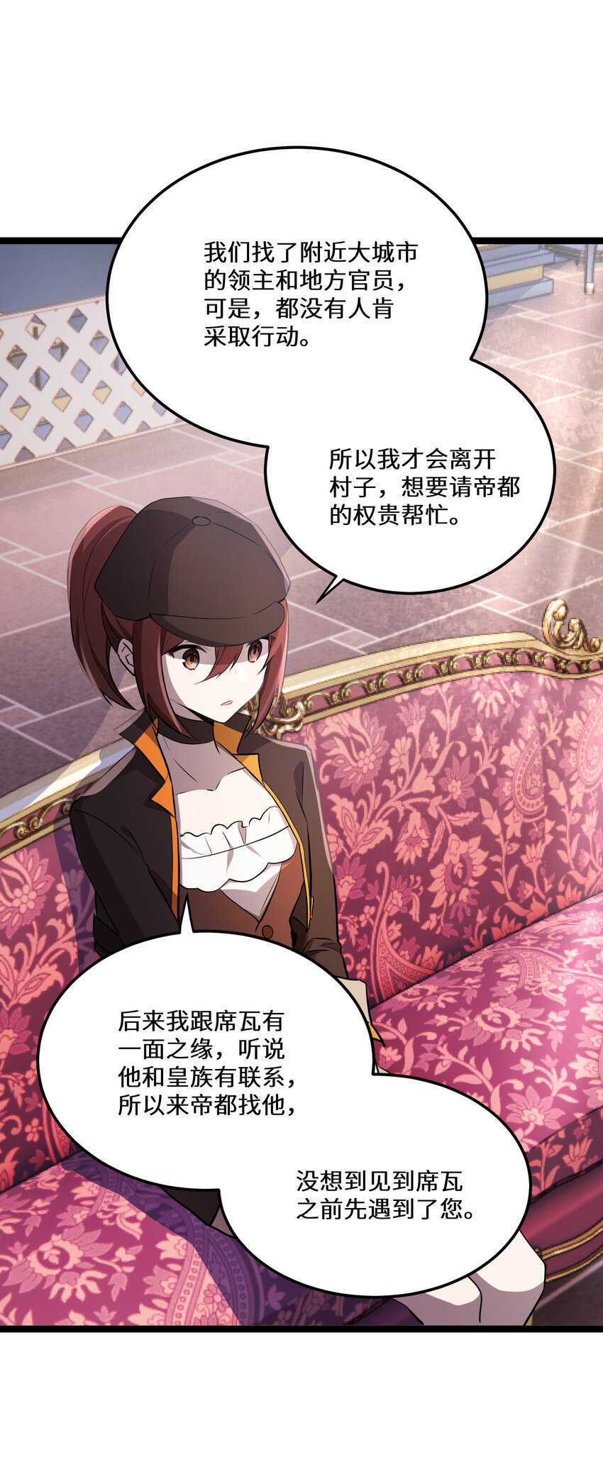27 第27话26