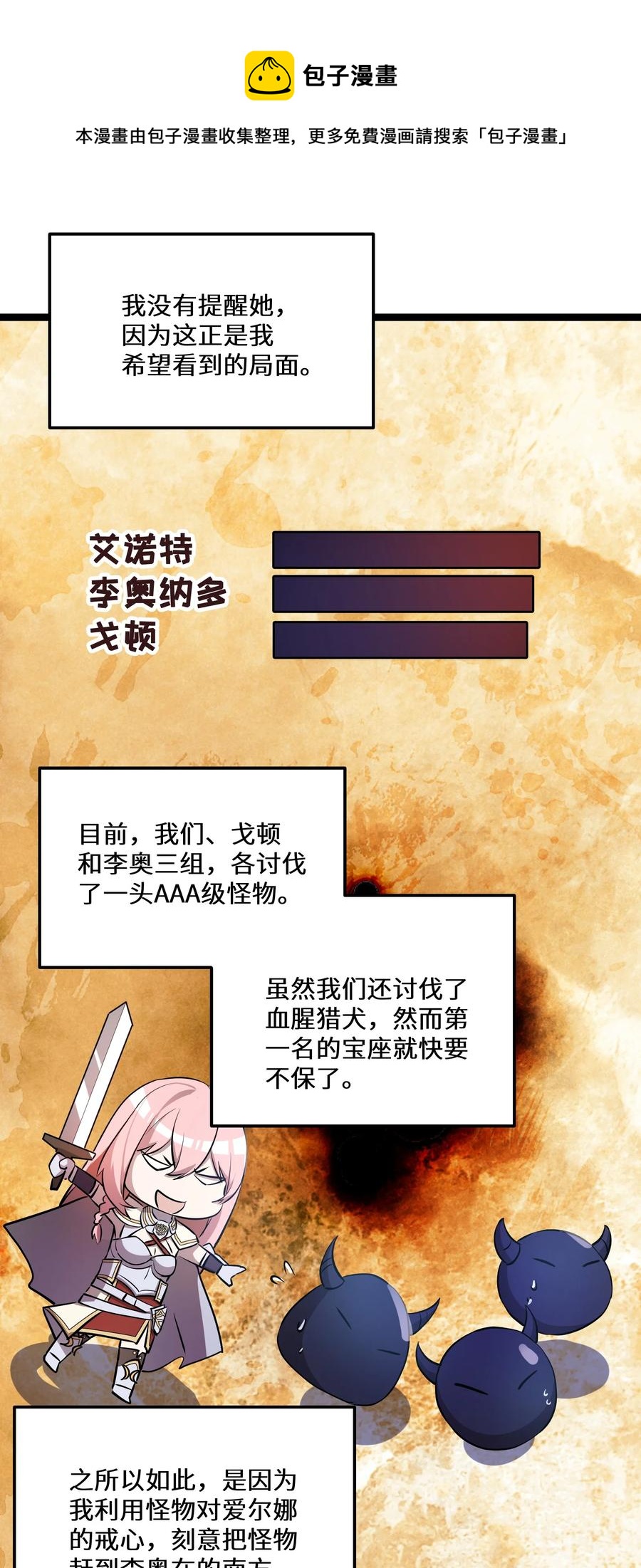 13 第13话32