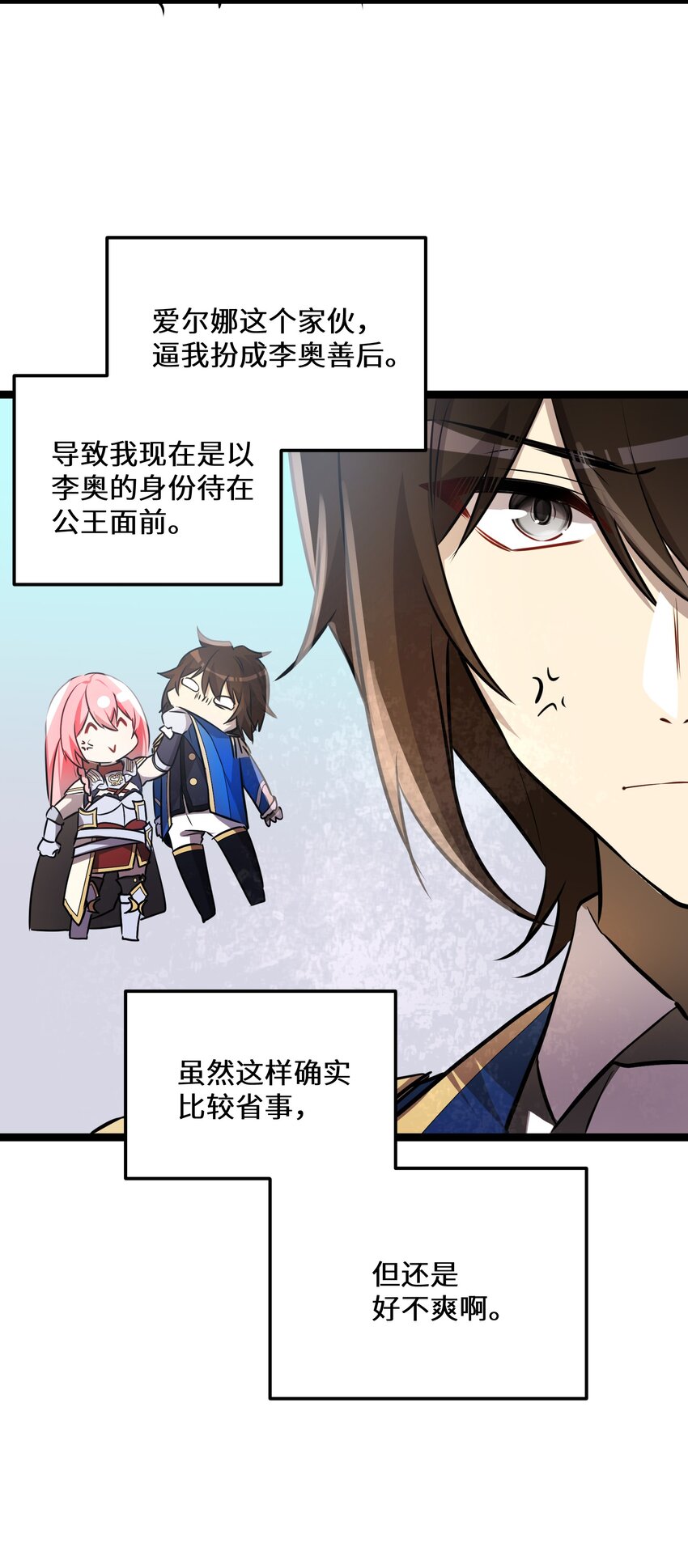 40 第40话26