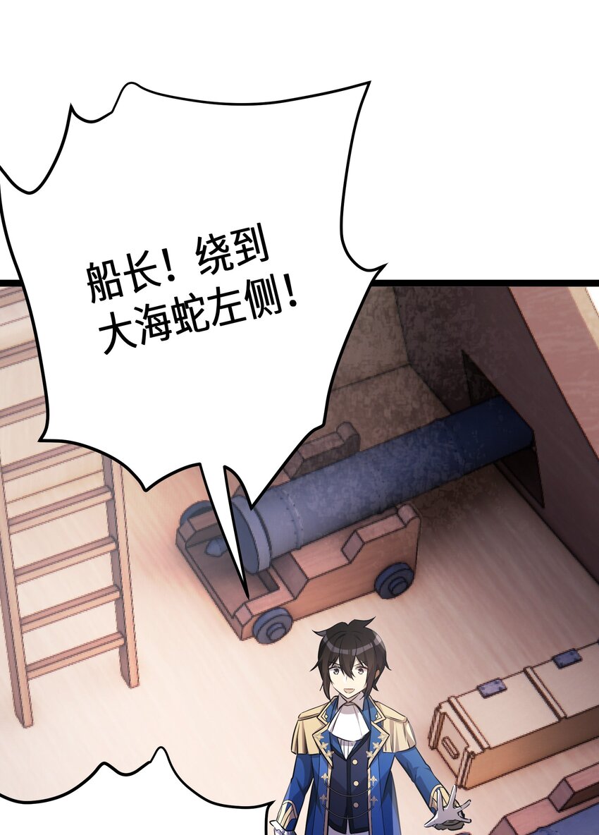 38第38话55