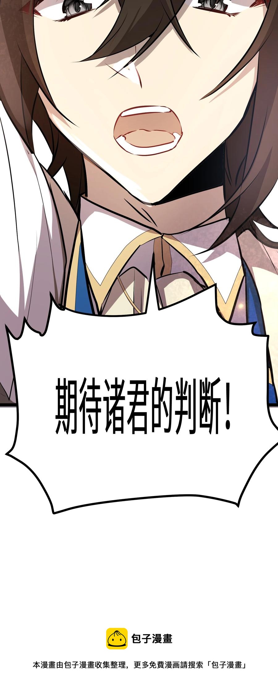 16 第16话32