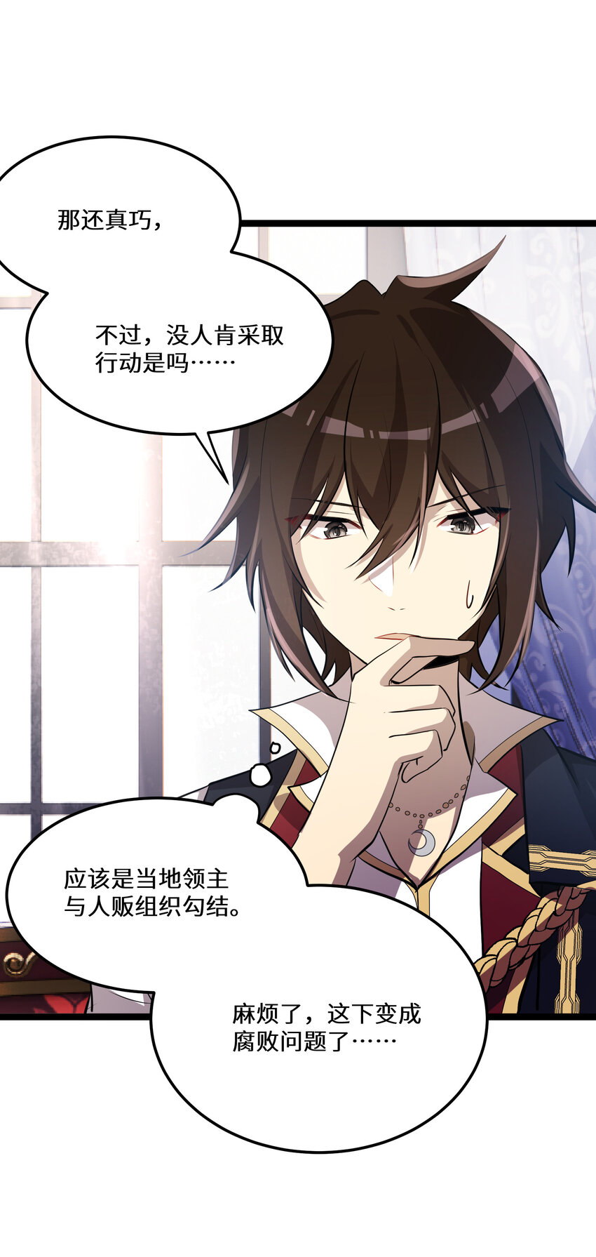 27 第27话27